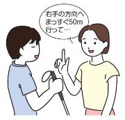 案内のイメージ画像