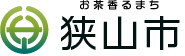 お茶香るまち　狭山市