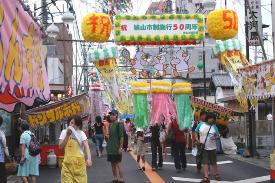 狭山市政施行50周年の笹飾りの画像