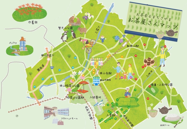 お茶マップ