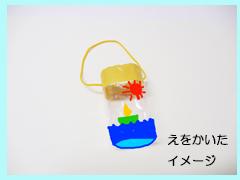 イラスト