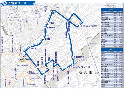 入曽東コース図の写真