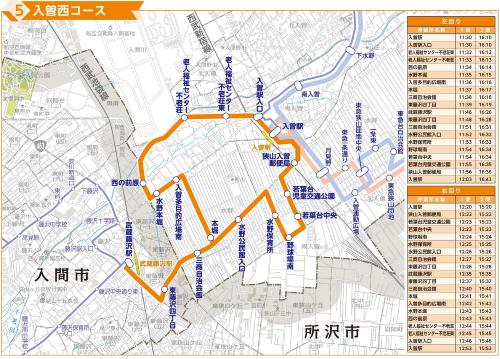 入曽西コース路線図の写真