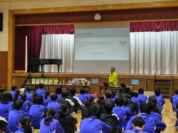 堀兼中学校でのペットボトルの水平リサイクルの授業風景。奥に講師、手前に生徒
