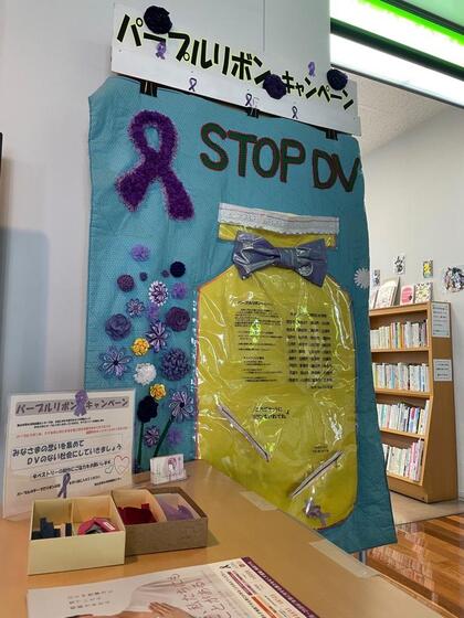 タペストリーの写真