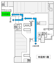 市役所1階市民相談室案内図