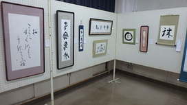 shunbokukai