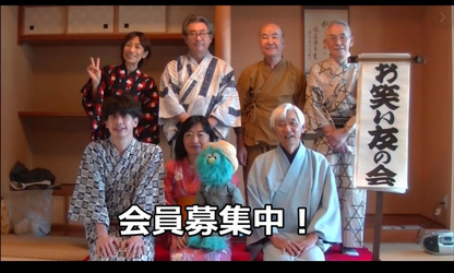友の会写真