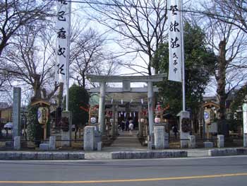 入間野神社