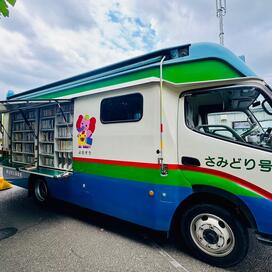 「市内を巡るコンパクト図書館、さみどり号」記事へのリンク