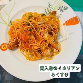 「入曽のおしゃれなイタリア料理店、ろくすけ」記事へのリンク