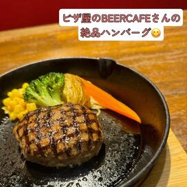 「優雅にハンバーグランチ。ピザ屋のBEERCAFE」記事へのリンク