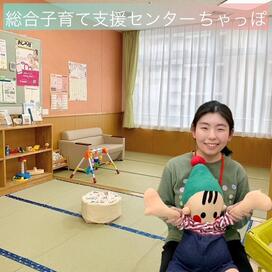 「子育て世帯の味方！子育て支援センター！」記事へのリンク