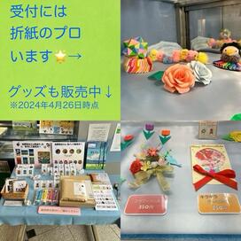 「知らないともったいない！狭山市立博物館の見どころ教えます」記事へのリンク