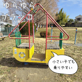 「思いっきり走り回れる上諏訪中央公園」記事へのリンク