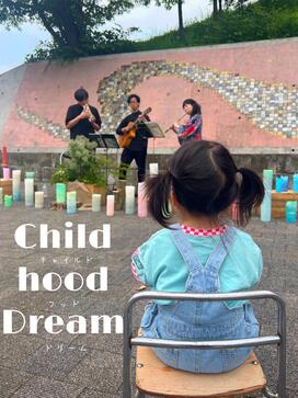 「大人も子どもも乾杯するビアフェス」