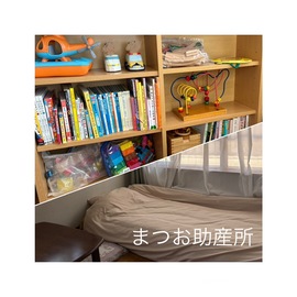 「産後ケアで心も体も元気なママに」記事へのリンク