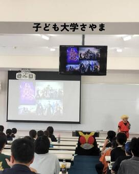 「気分は大学生♪子ども大学さやま」