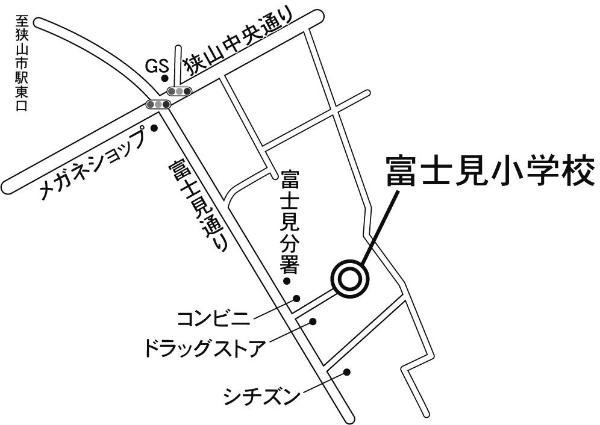 第9投票所　富士見小学校　案内図