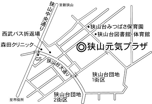 第11投票所　狭山元気プラザ　案内図