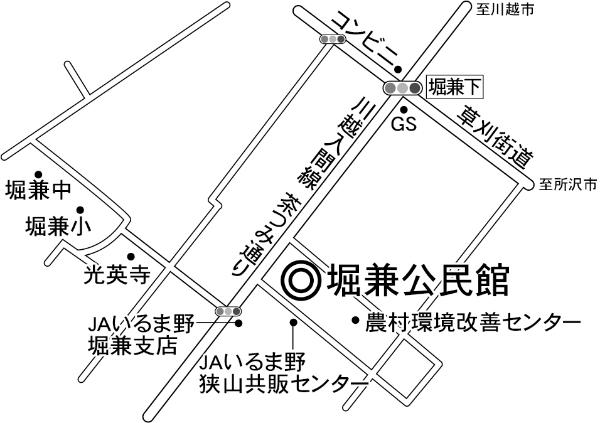 第20投票所　堀兼公民館　案内図