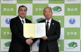 武蔵野短期大学との連携協定の締結の写真2