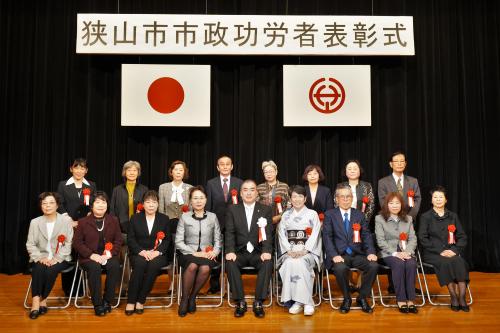 社会福祉功労受賞者の皆さんの画像