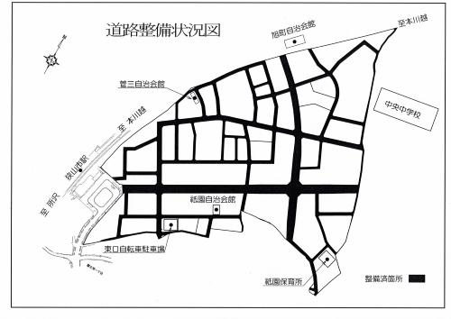 道路整備状況図