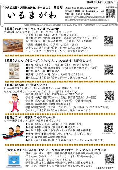 表