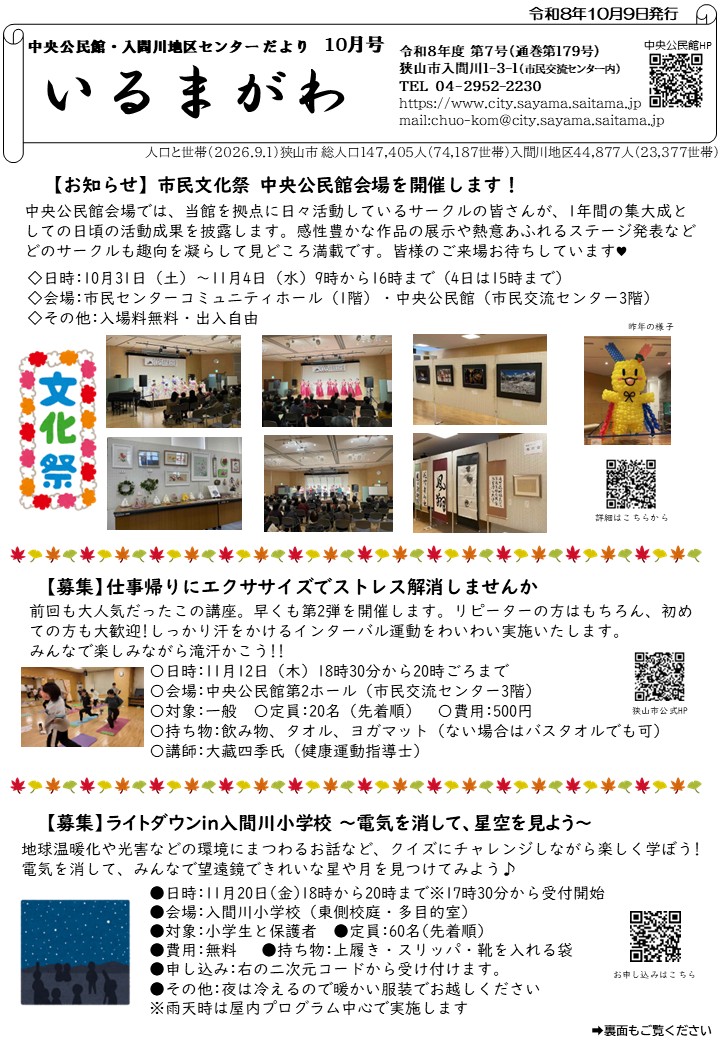 表