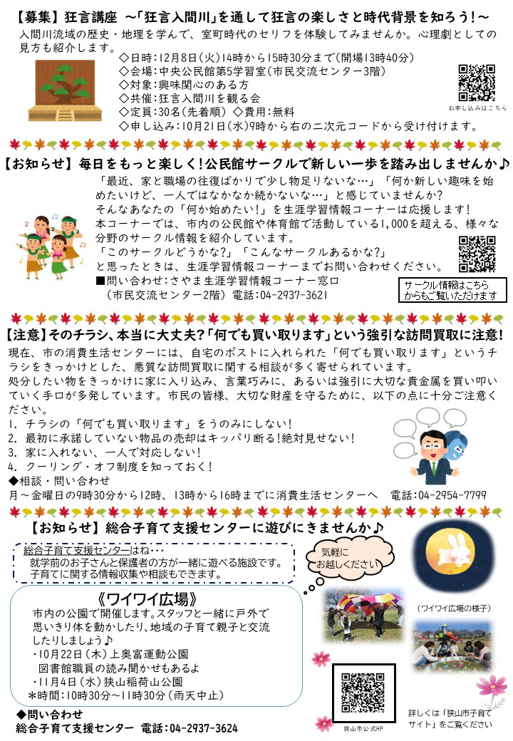 裏