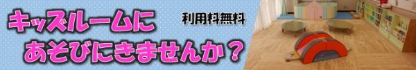 貸室概要ページへのリンク