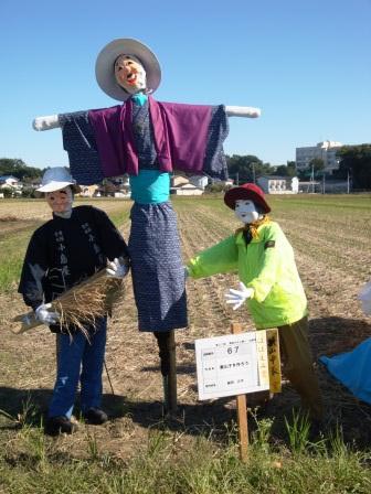 かかし・案山子を作ろう（細田　庄平）画像