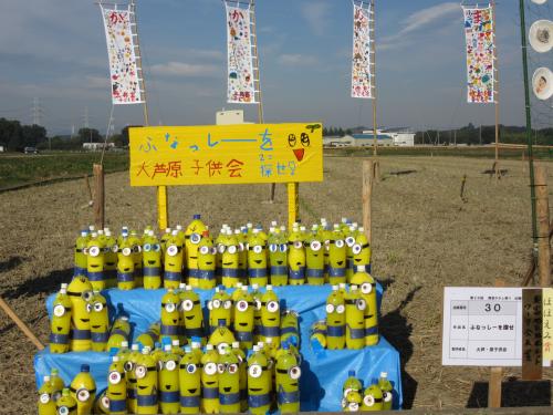 ふなっしーを探せ（大芦・原地区子ども会育成会）