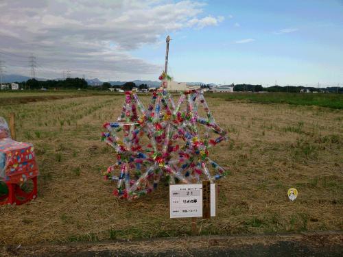 第29回奥富地区まちづくり推進会議会長賞受賞作品