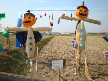 かかし　親子ハロウィーンかかし（JA入間野奥富支店） 