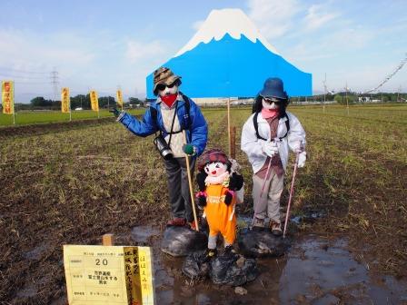 かかし・世界遺産　富士登山をする男女（デイサービス　マナ）画像