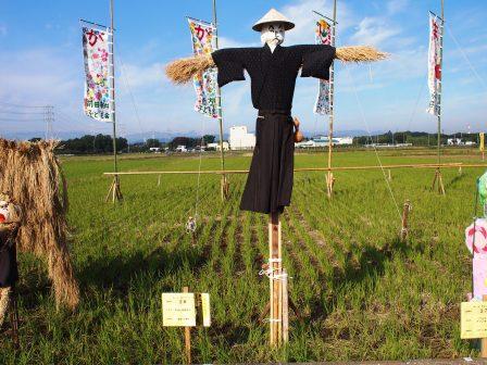 かかし・むかしのかかし（奥富いも煮会）画像　