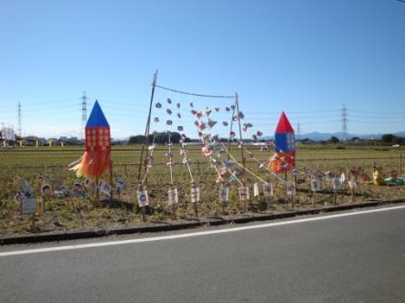 かかし・うちゅう大ぼうけん（奥富小学校1年）画像