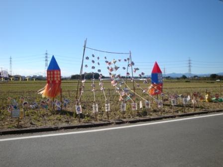 かかし・うちゅう大ぼうけん（奥富小学校1年）画像