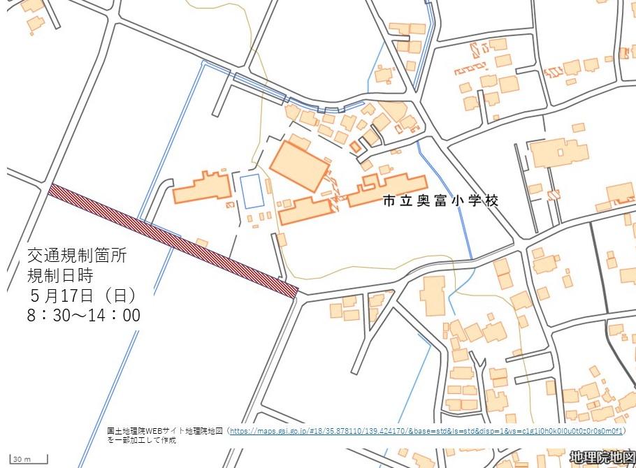 奥富小学校前の一部が交通規制になっていることが記載された地図