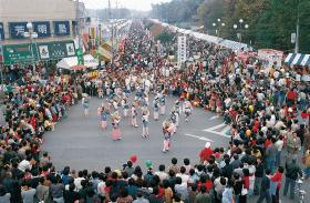 狭山産業・市民まつり（昭和59年）