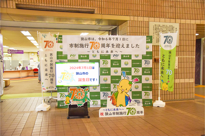 庁舎エントランス写真