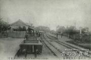 明治40年ごろ 入間川駅車場の風景