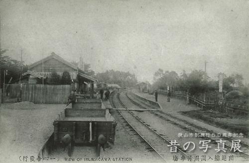 明治40年ごろ 入間川駅車場の風