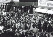 昭和29年 市制施行記念式典当日の入間川商店街