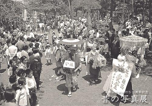 昭和37年 ちんどん屋大会/稲荷山公園のつつじ祭