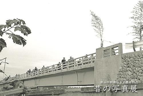 昭和38年 本富士見橋完成