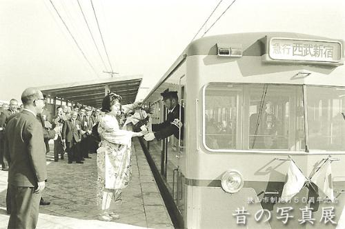 昭和39年 新狭山駅開業