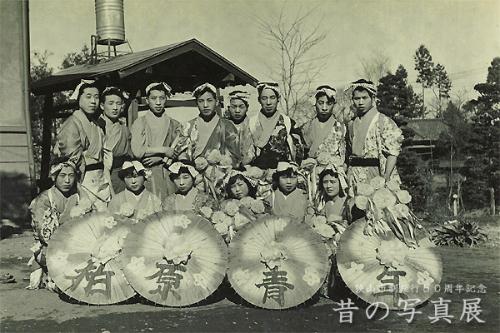 昭和29年 花笠を手に八木節の記念撮影／柏原青年団